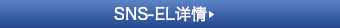 SNS-EL